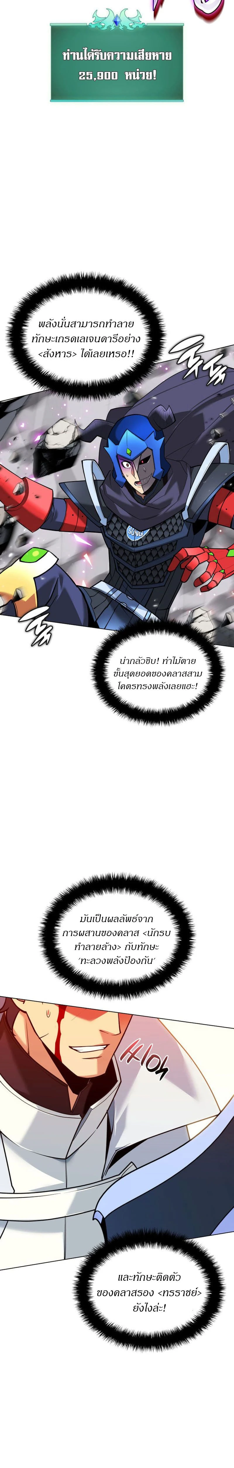 หน้าที่ 40