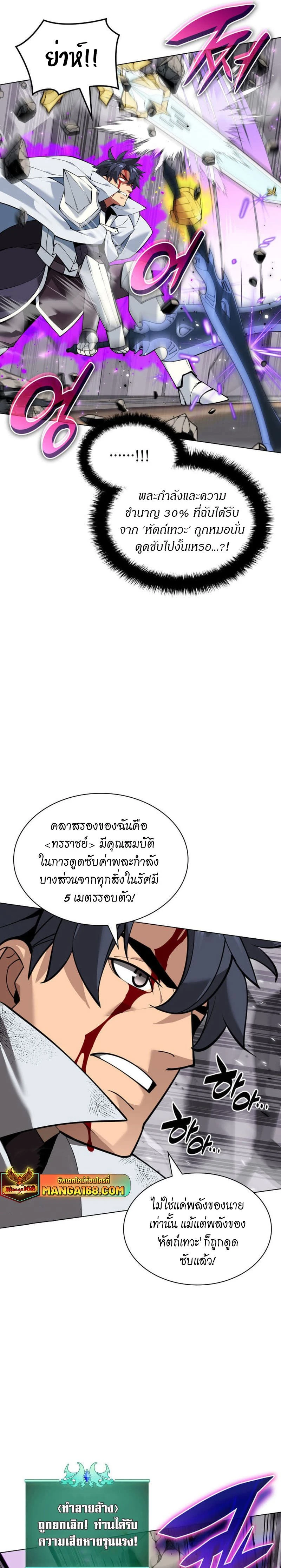 หน้าที่ 25