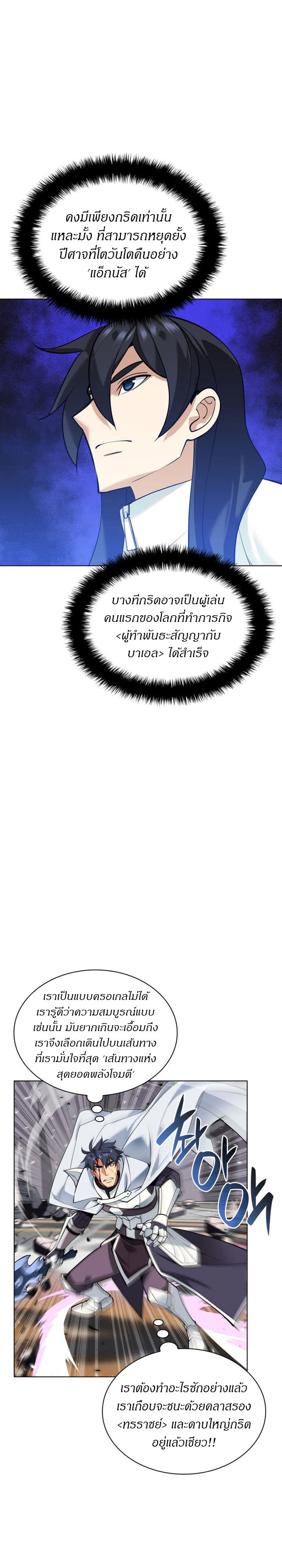 หน้าที่ 31