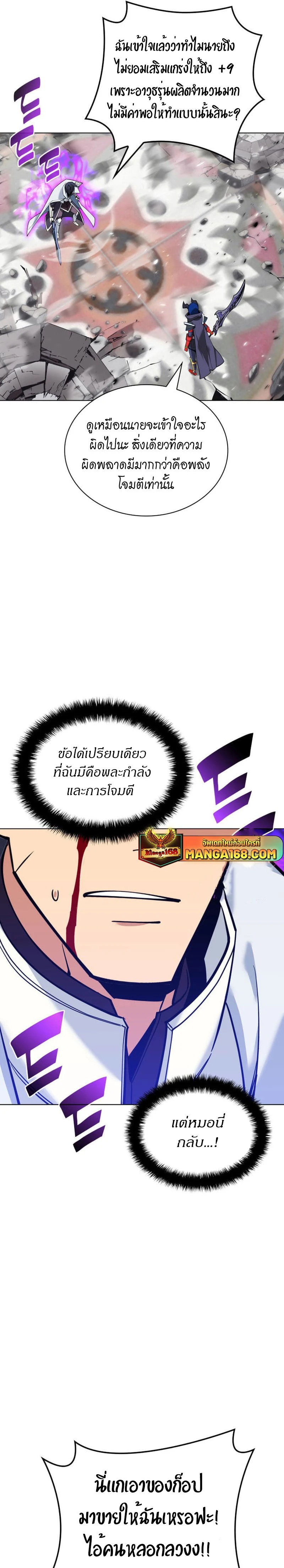 หน้าที่ 33