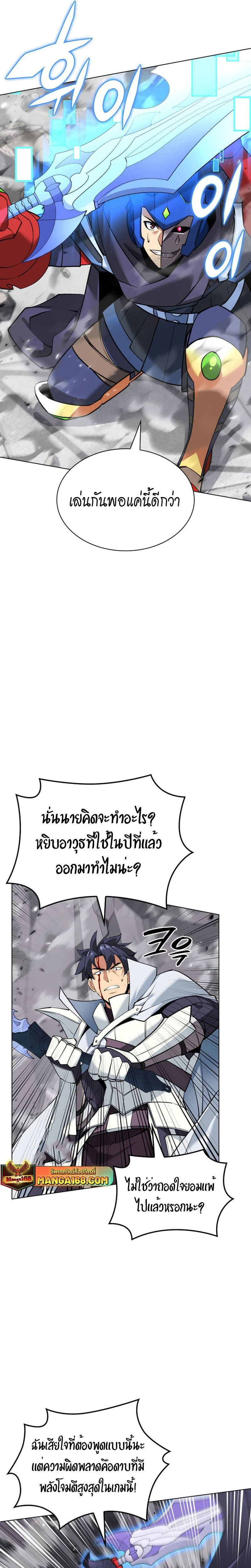 หน้าที่ 29