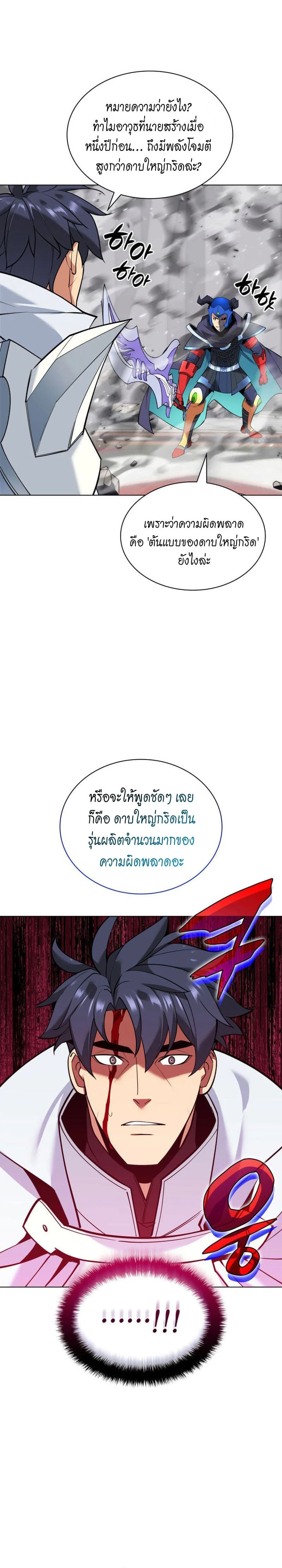 หน้าที่ 32