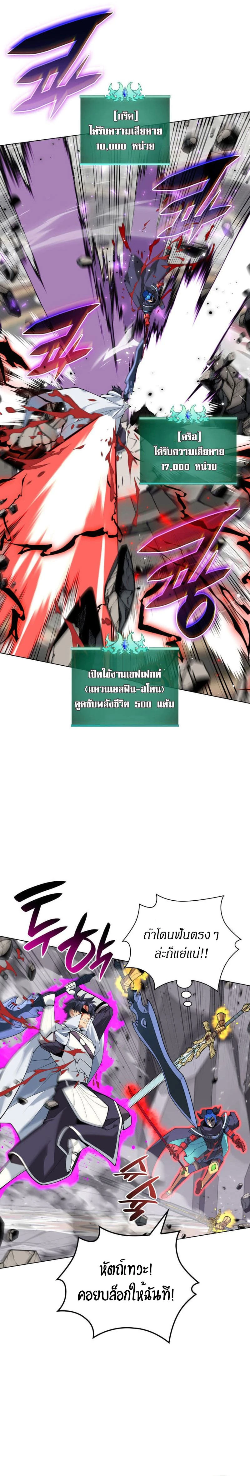 หน้าที่ 24