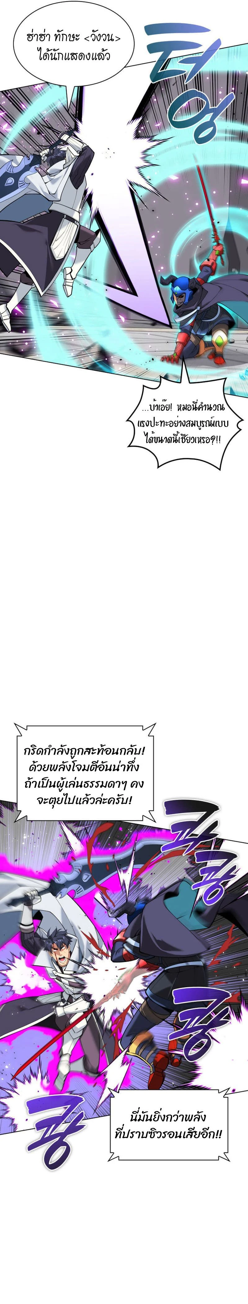 หน้าที่ 27
