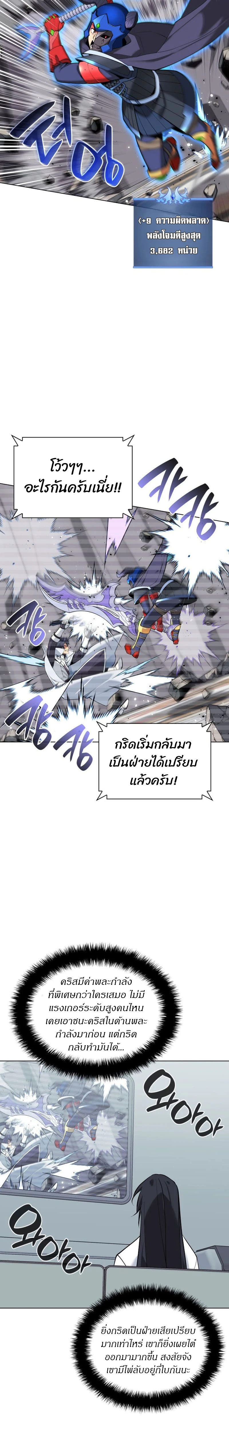 หน้าที่ 30