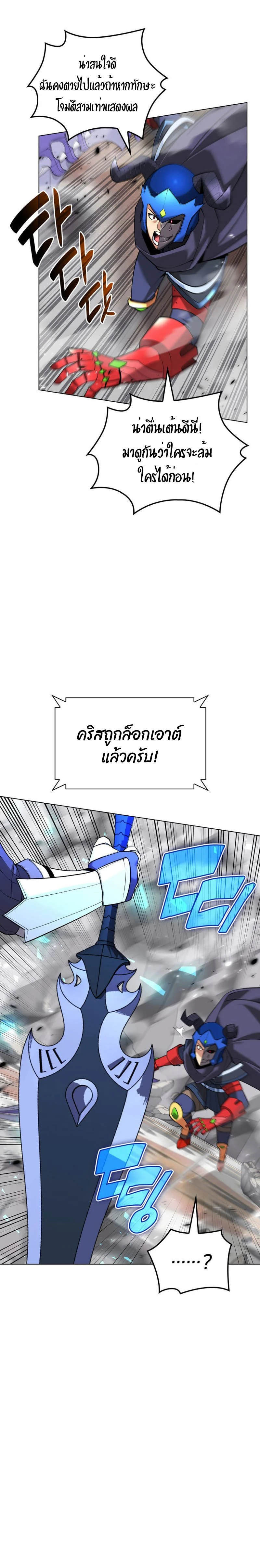 หน้าที่ 41