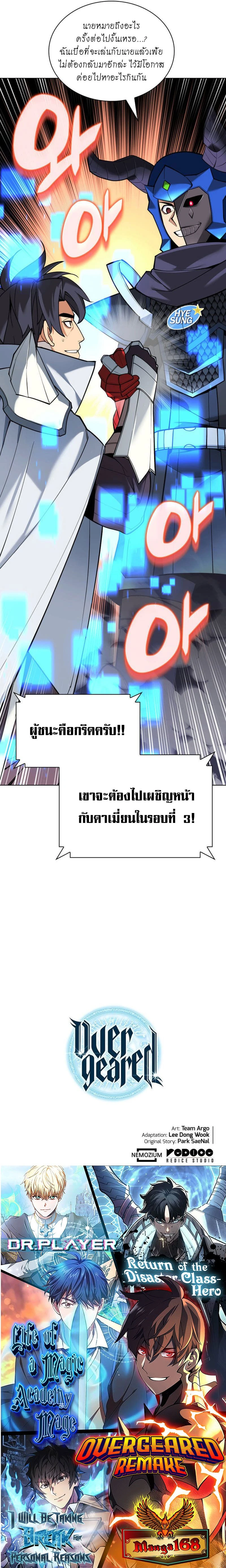 หน้าที่ 43