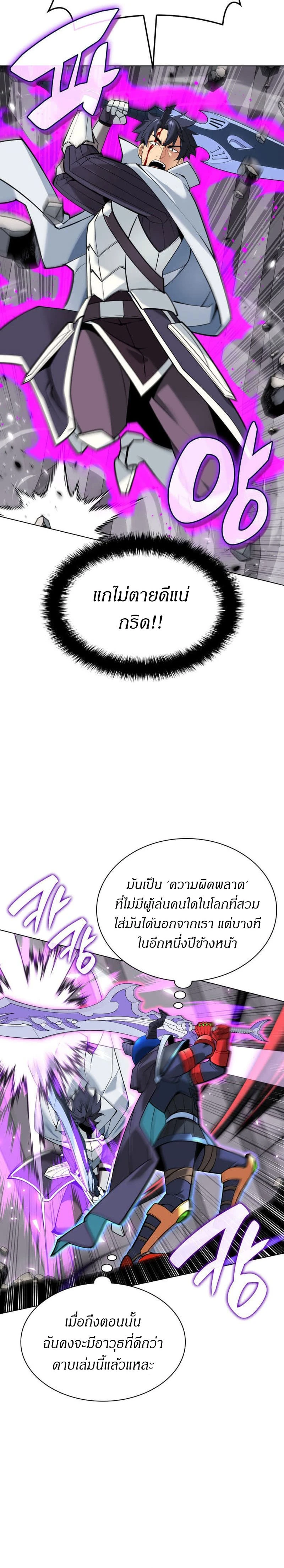 หน้าที่ 34