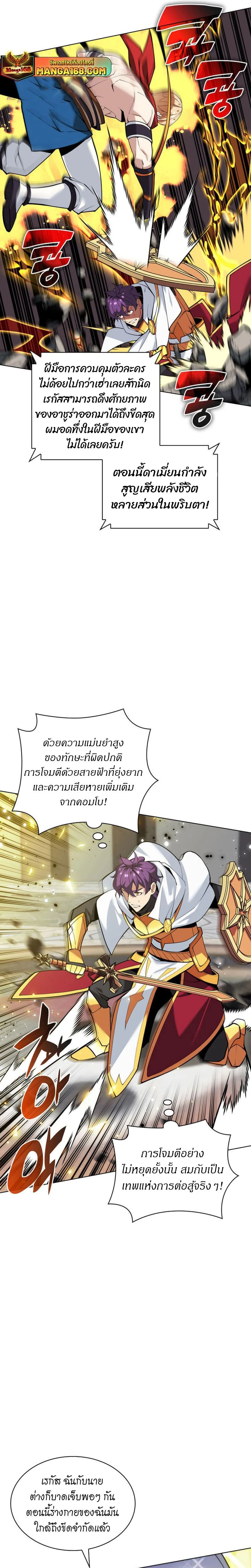 หน้าที่ 13