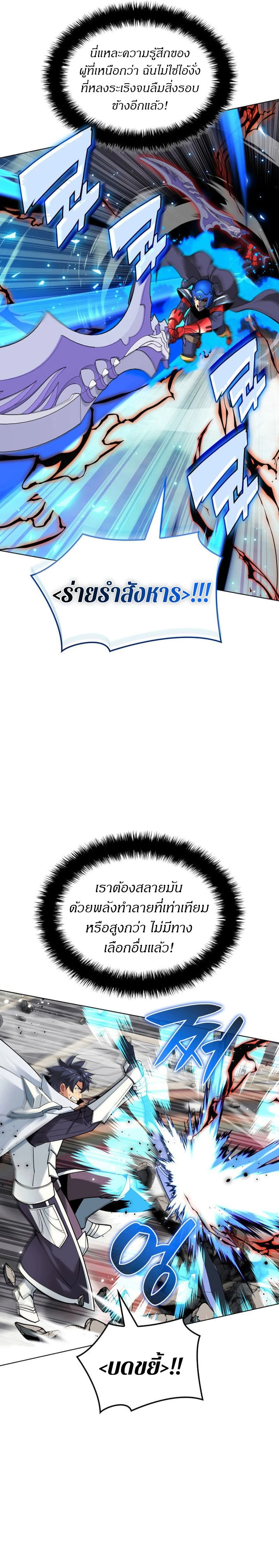 หน้าที่ 35