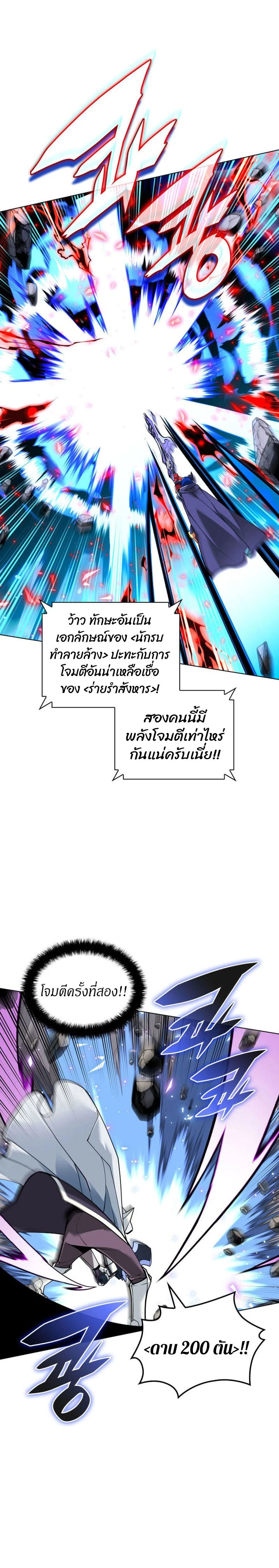 หน้าที่ 36