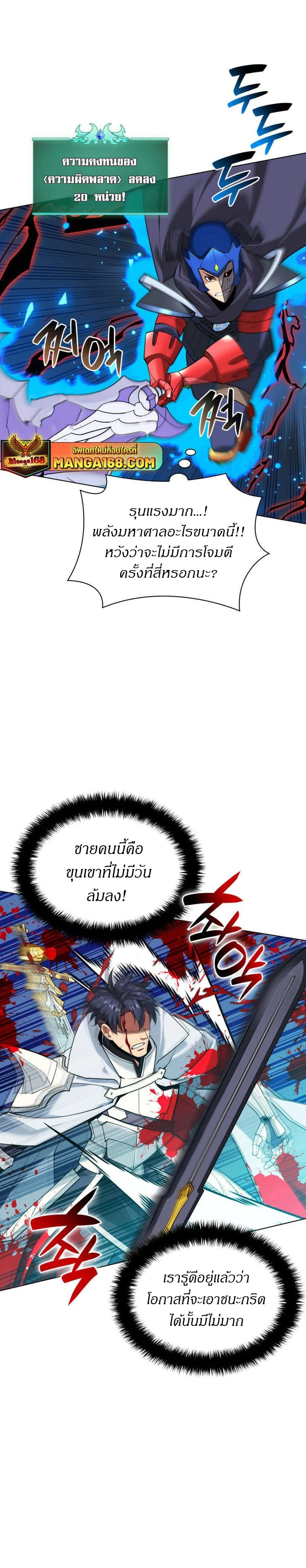 หน้าที่ 38