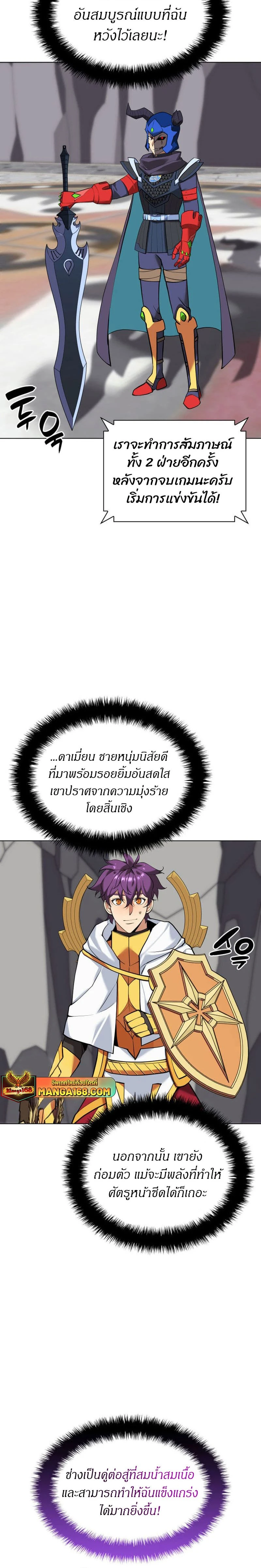 หน้าที่ 18