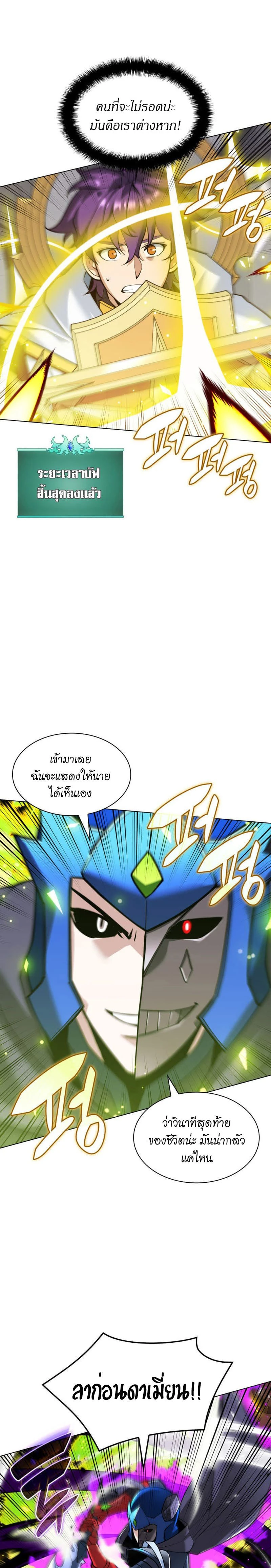 หน้าที่ 39
