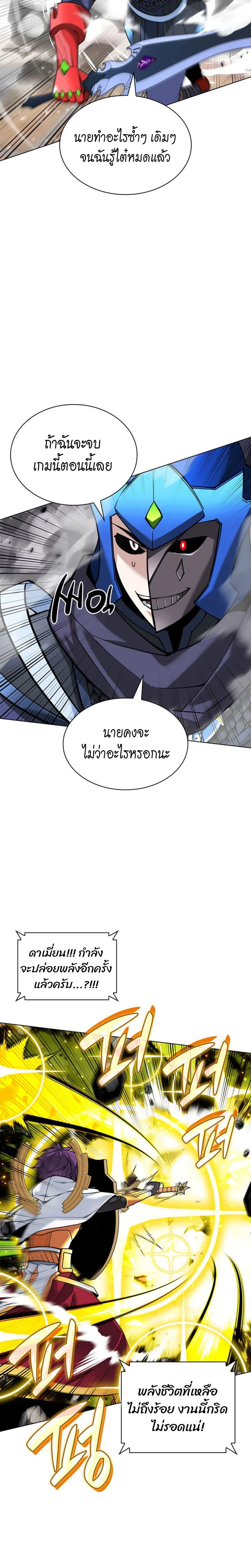 หน้าที่ 38