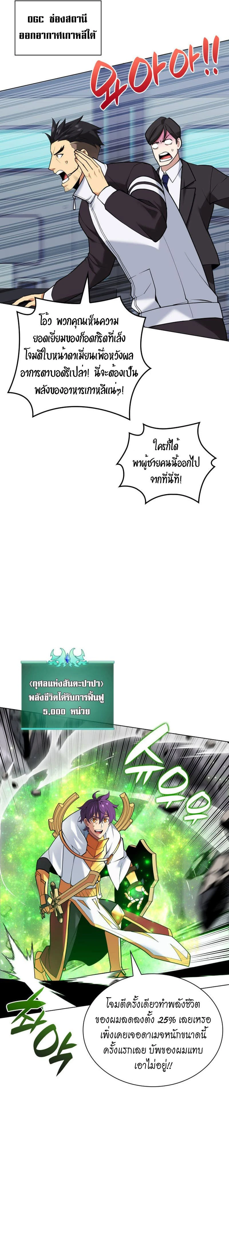 หน้าที่ 27