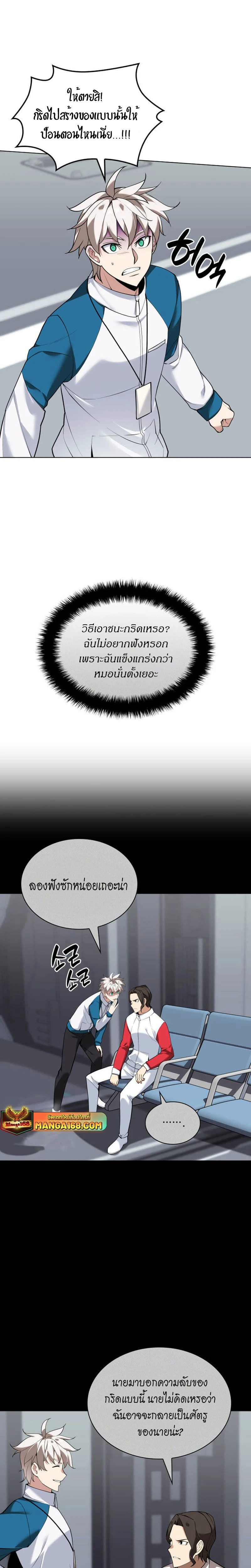 หน้าที่ 9