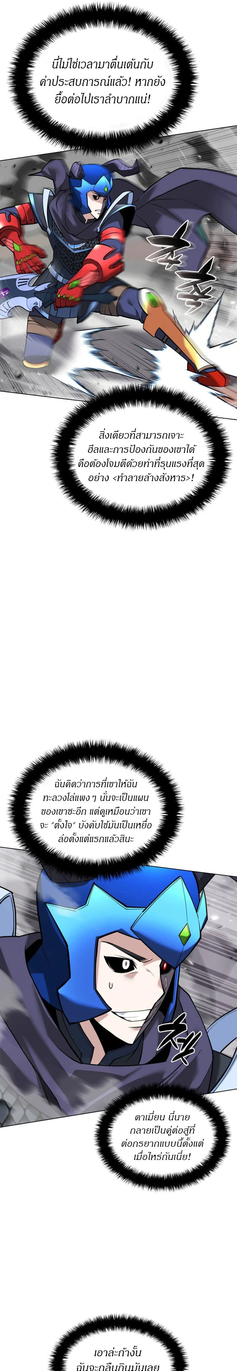 หน้าที่ 31