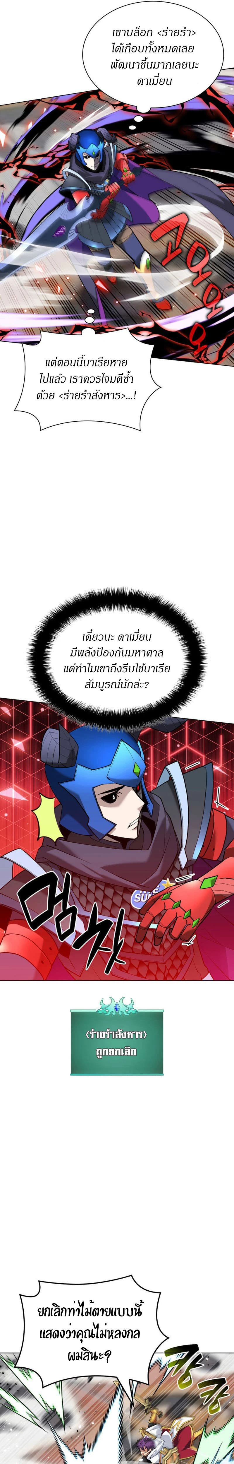หน้าที่ 23