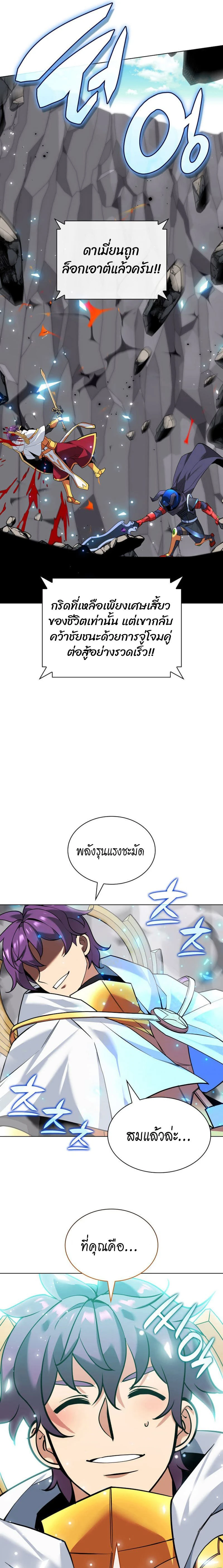 หน้าที่ 41