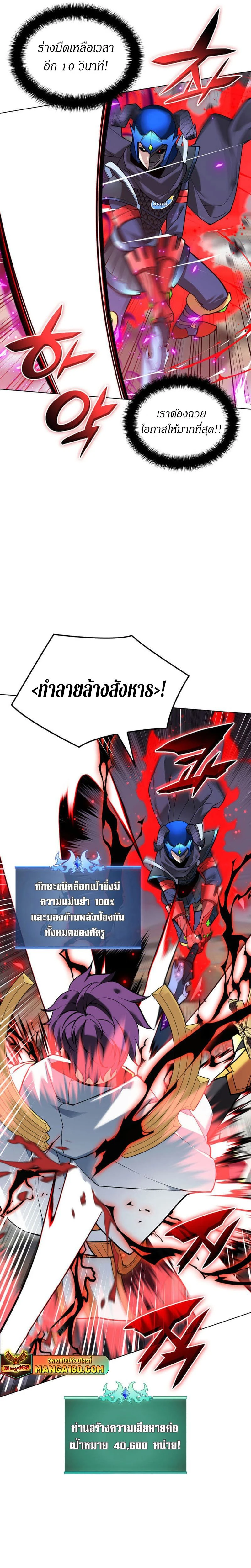 หน้าที่ 33