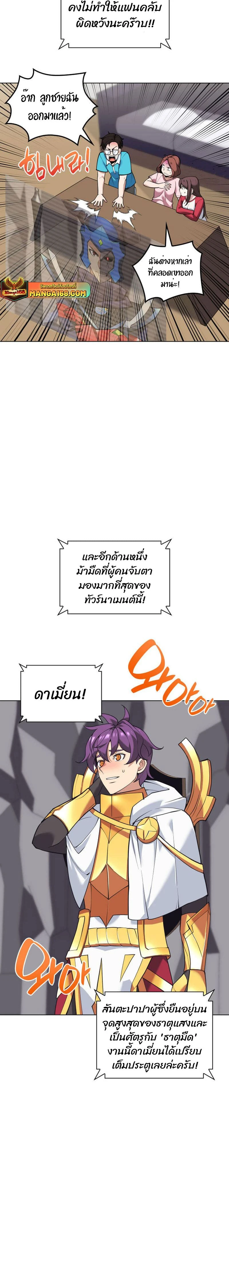 หน้าที่ 14