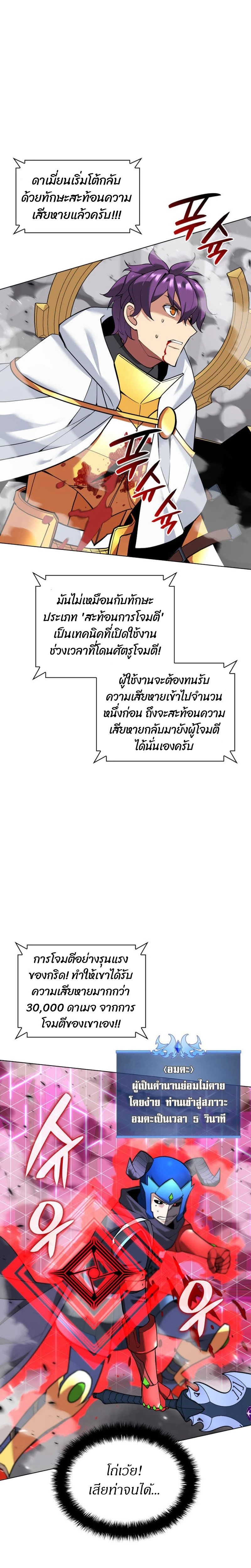 หน้าที่ 35