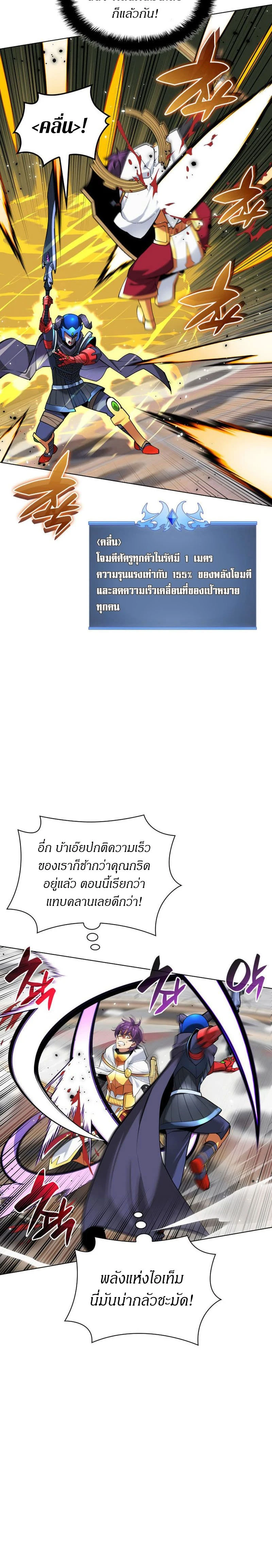 หน้าที่ 32