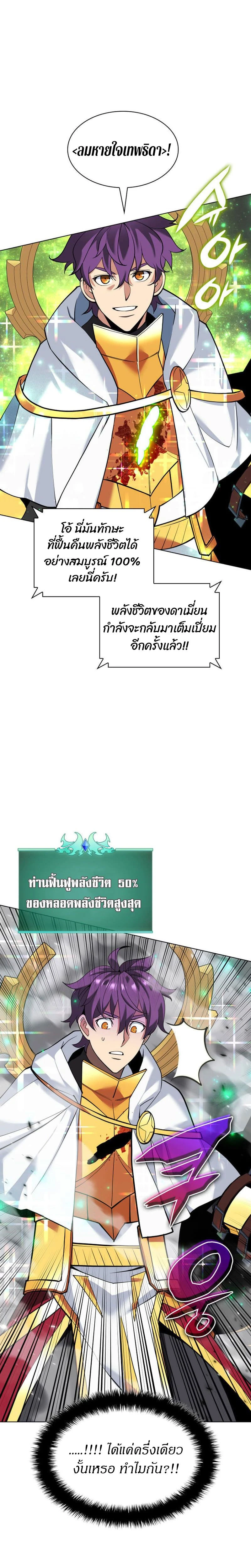หน้าที่ 36