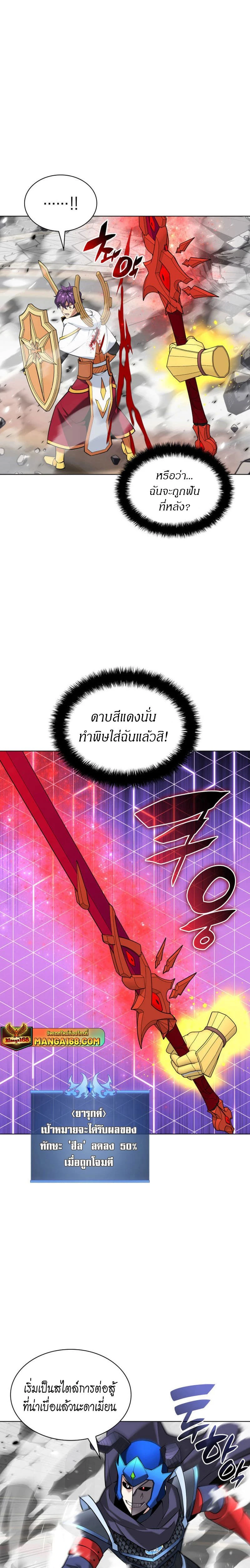หน้าที่ 37