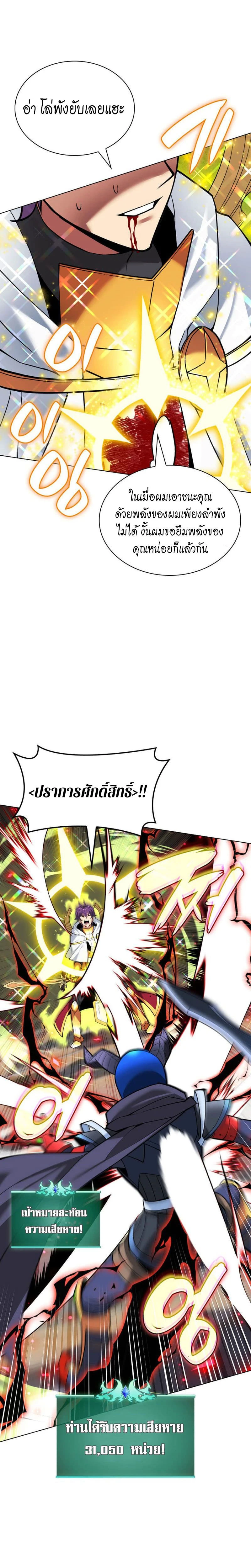 หน้าที่ 34