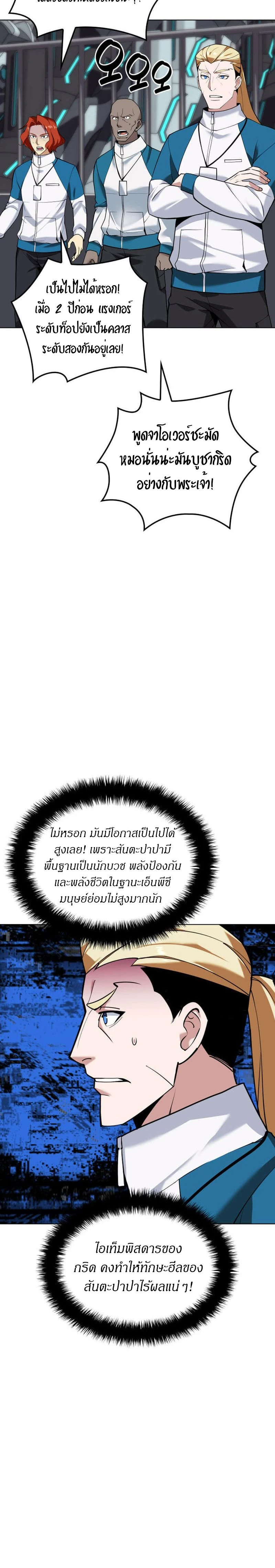 หน้าที่ 16