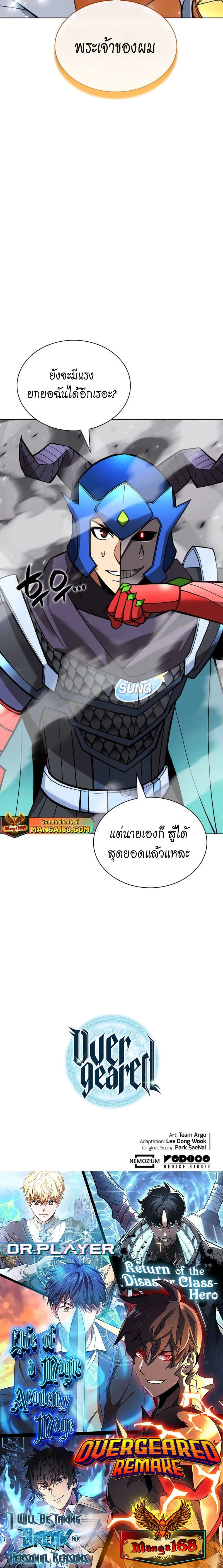 หน้าที่ 42