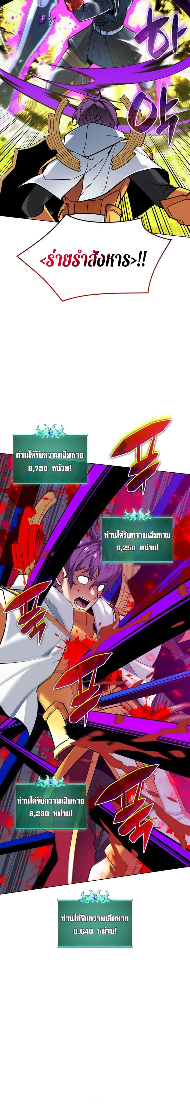 หน้าที่ 40