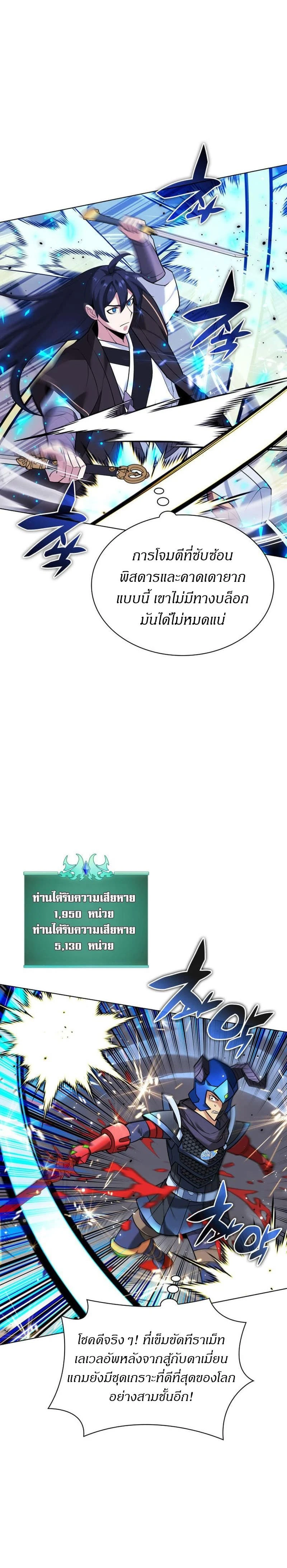 หน้าที่ 35