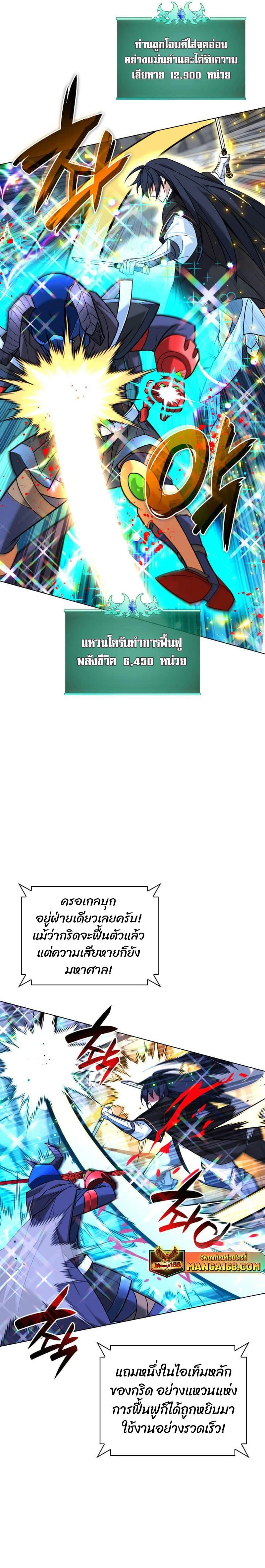 หน้าที่ 37