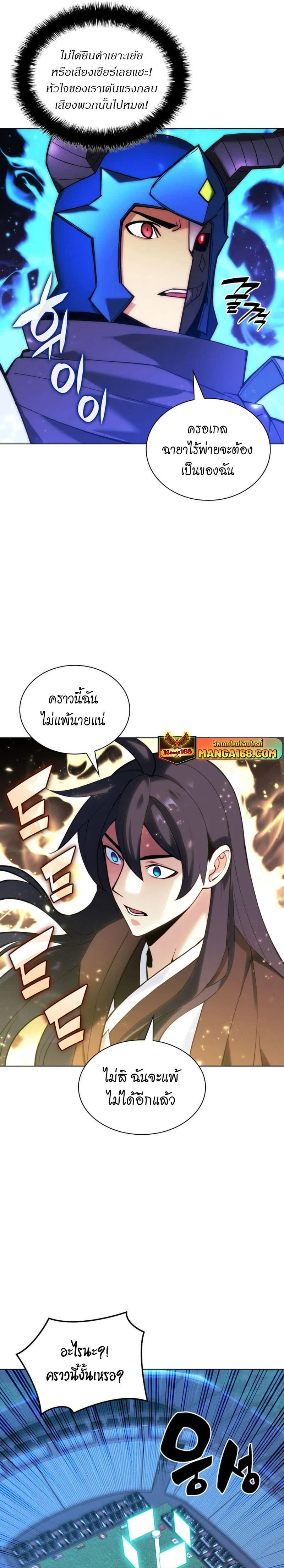 หน้าที่ 25