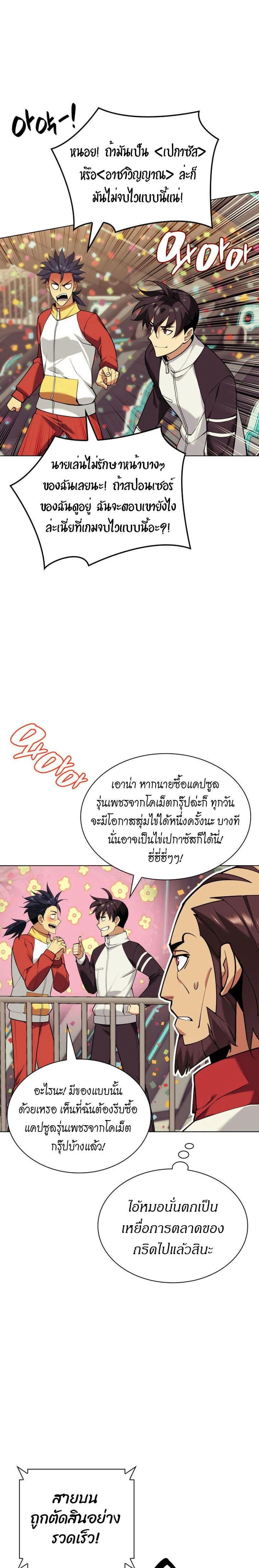 หน้าที่ 14