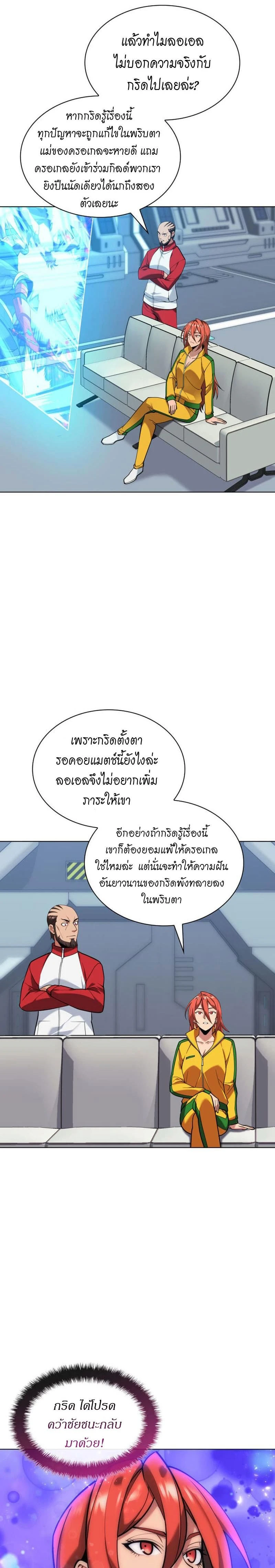 หน้าที่ 19