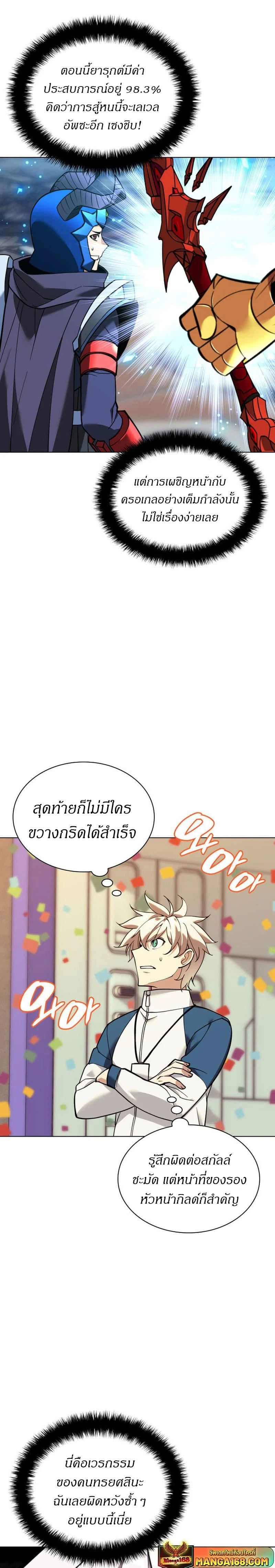 หน้าที่ 17