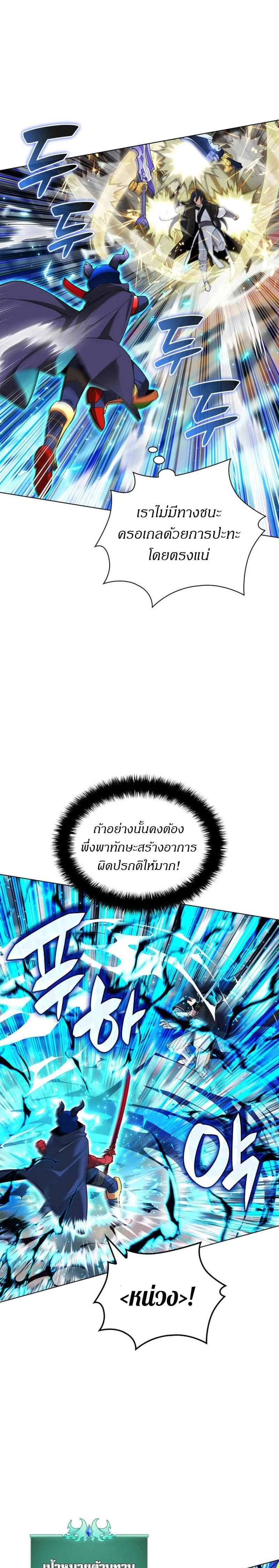 หน้าที่ 31