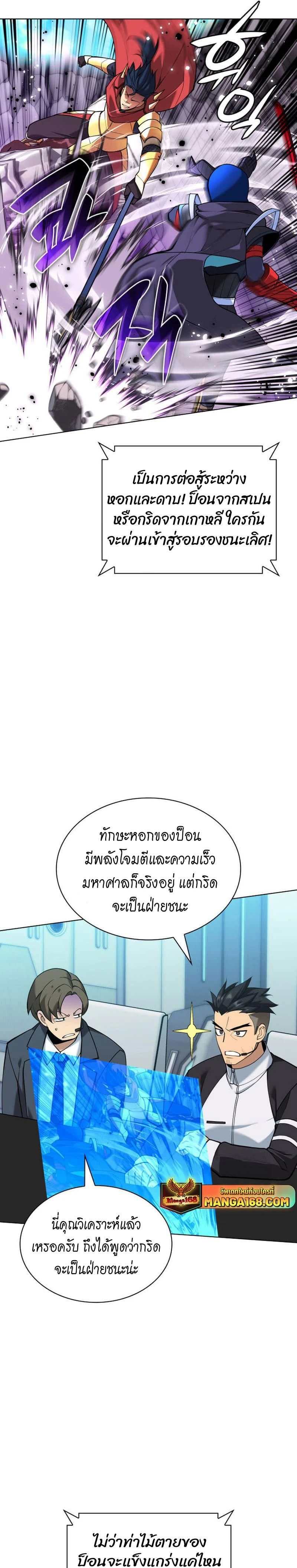 หน้าที่ 9