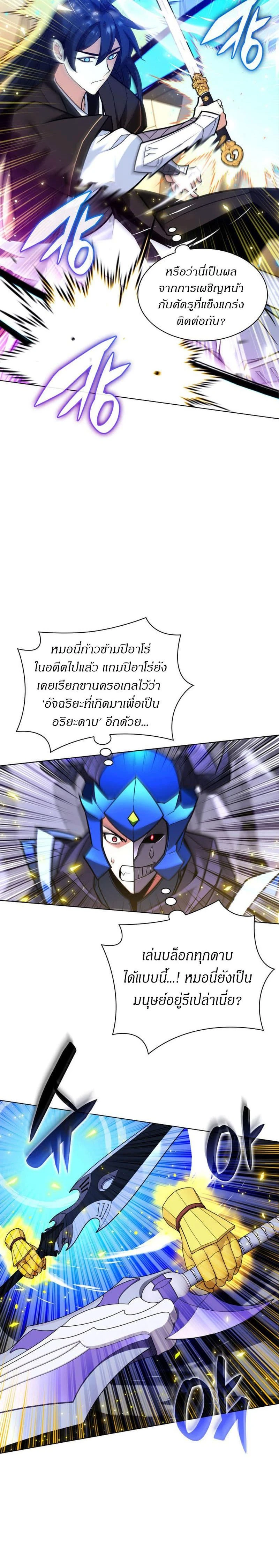 หน้าที่ 30