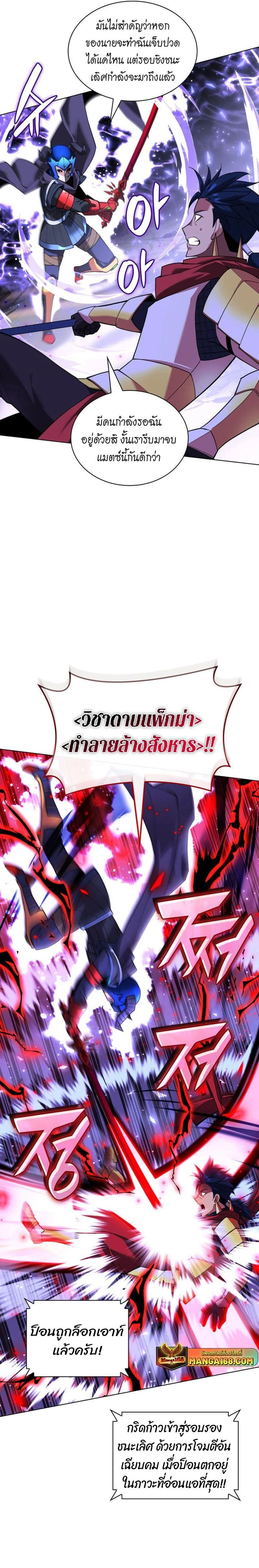 หน้าที่ 13