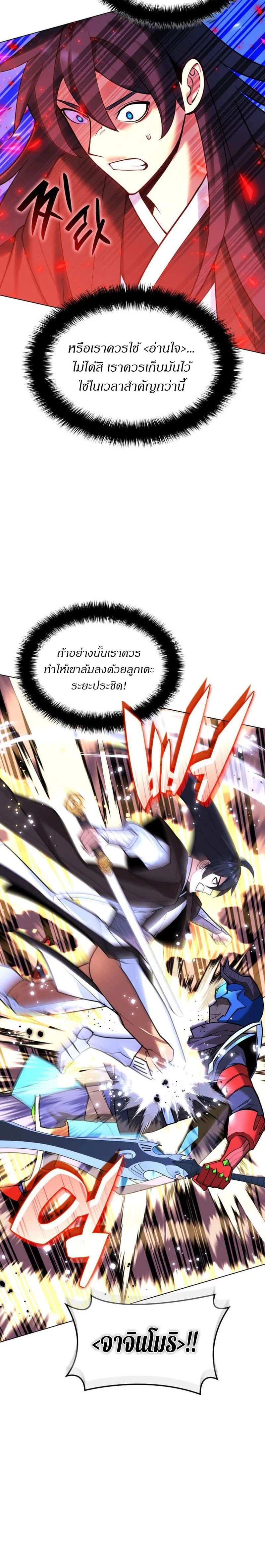หน้าที่ 40