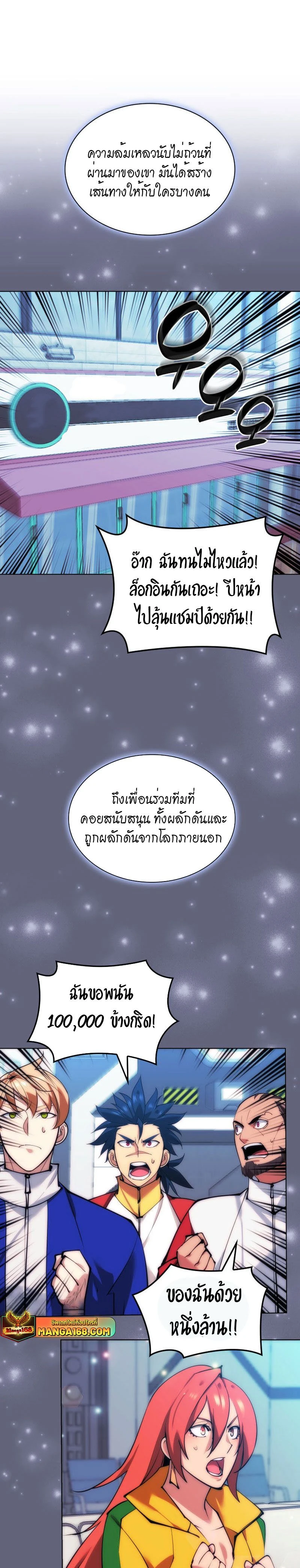 หน้าที่ 25