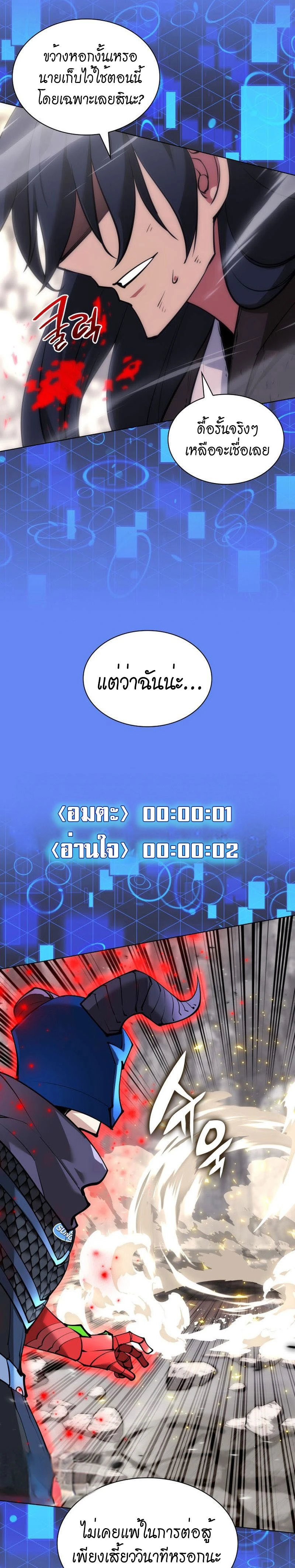 หน้าที่ 37