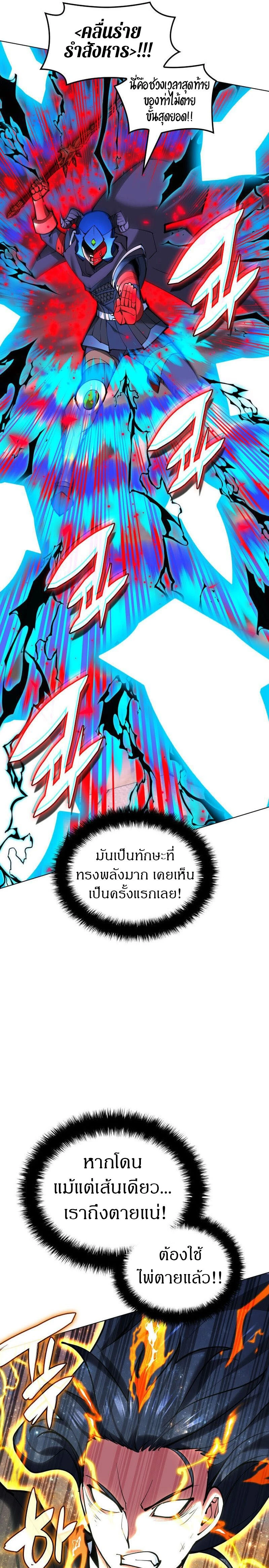 หน้าที่ 31