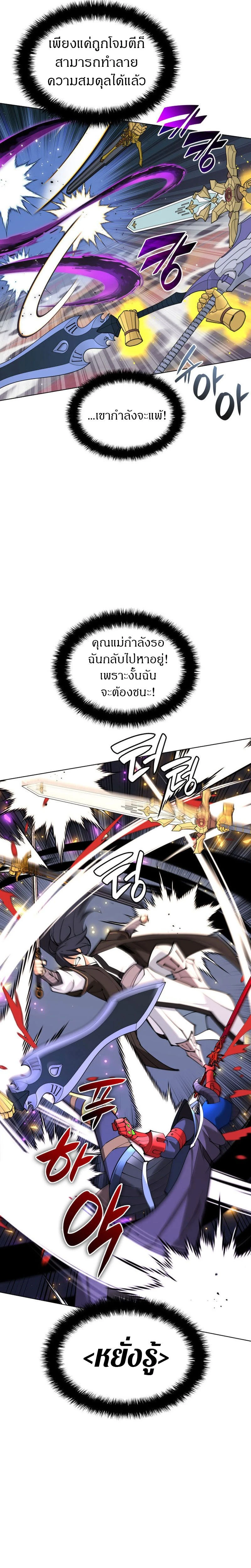 หน้าที่ 22
