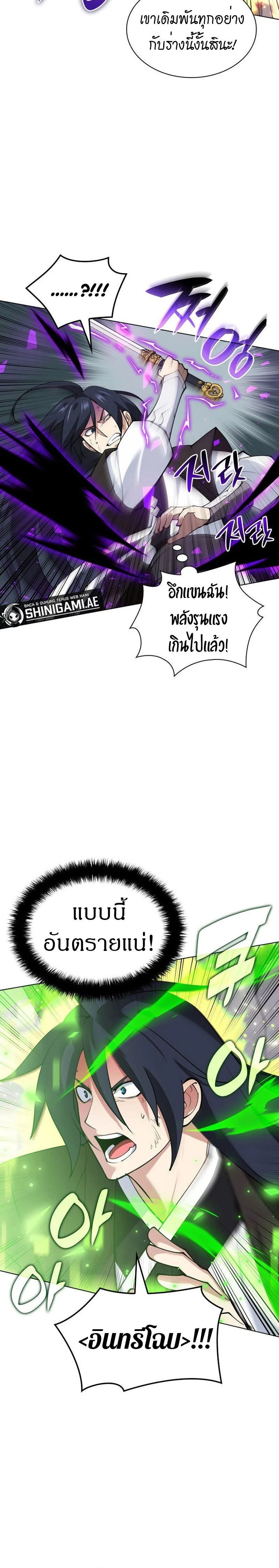 หน้าที่ 16